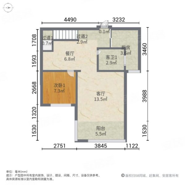 祥瑞城4室2厅3卫140㎡南北80万