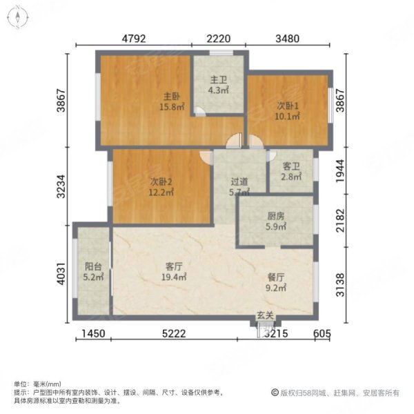 龙吟花苑北区3室2厅2卫105㎡南北68万