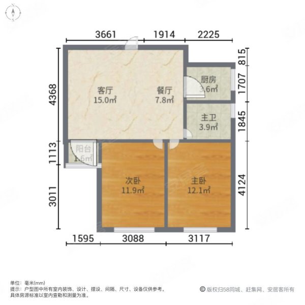 花样年花郡2室2厅1卫69㎡南145万