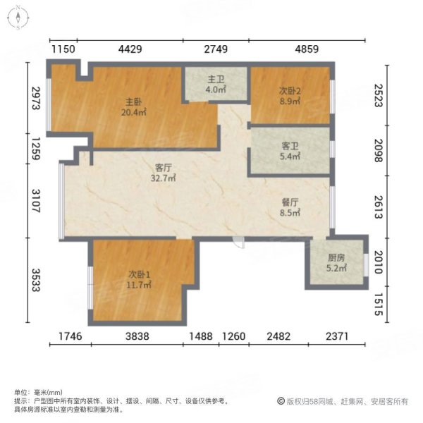 厚德福城3室2厅2卫151.6㎡南北150万