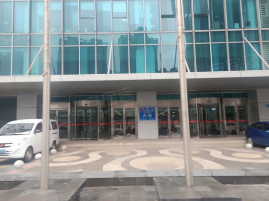 青岛数码科技中心 