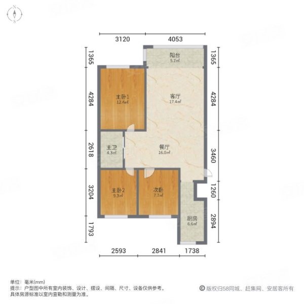 欧洲城3室2厅1卫103㎡南北54.5万