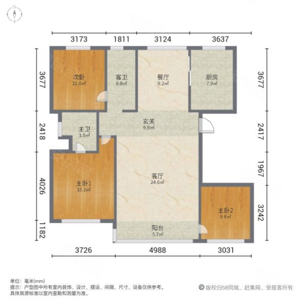 中央华府3室2厅2卫127㎡南北99.8万