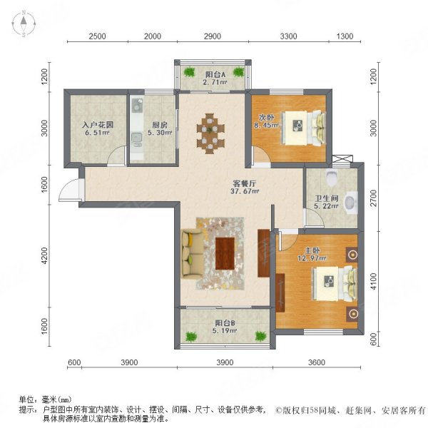 五矿万境蓝山