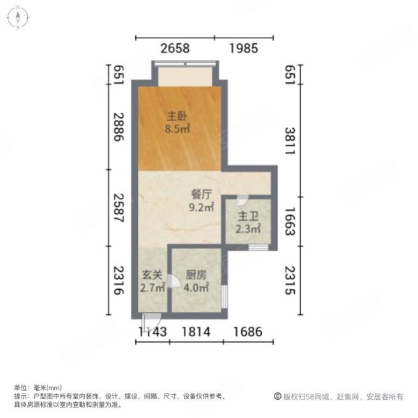 香江健康小镇13米高铁站旁一居室新小区交通便利