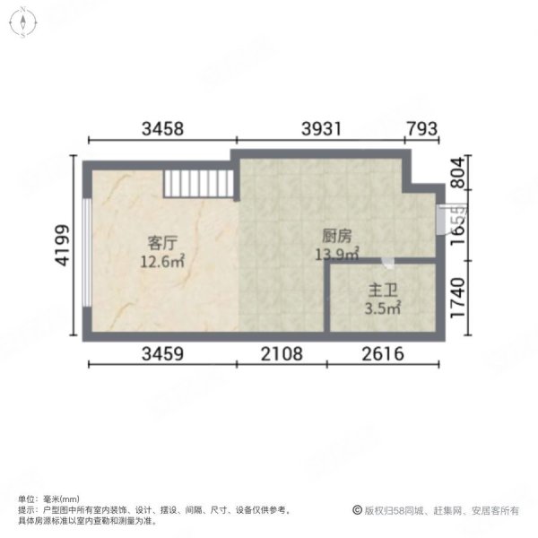 汇中广场1室1厅1卫45.87㎡南北43.8万