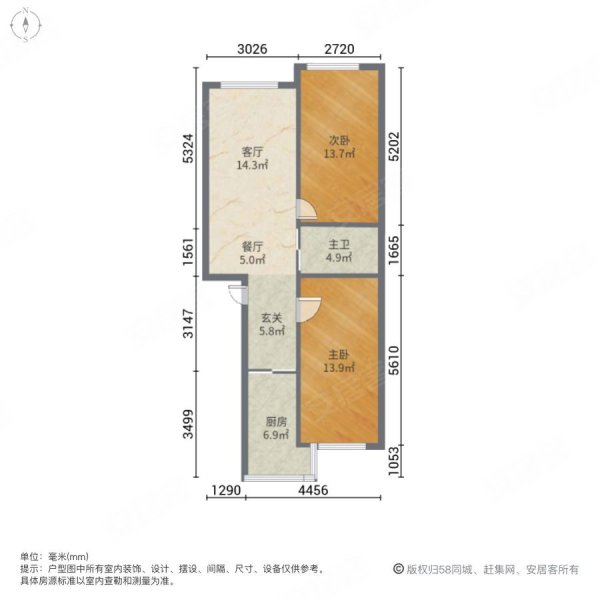 化机一区2室2厅1卫97㎡南北39万