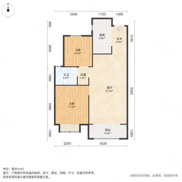 大华锦绣华城二期 商品住宅 次新房 电梯房 南北通透