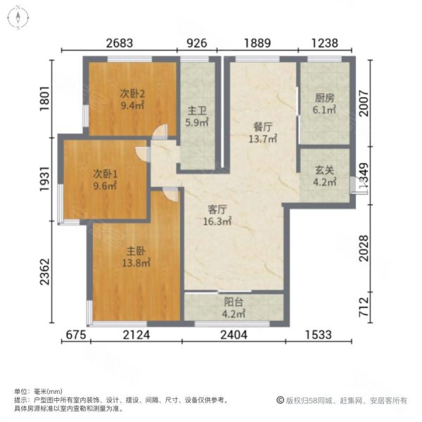 中海大观天下一期3室2厅1卫125.23㎡南北82万