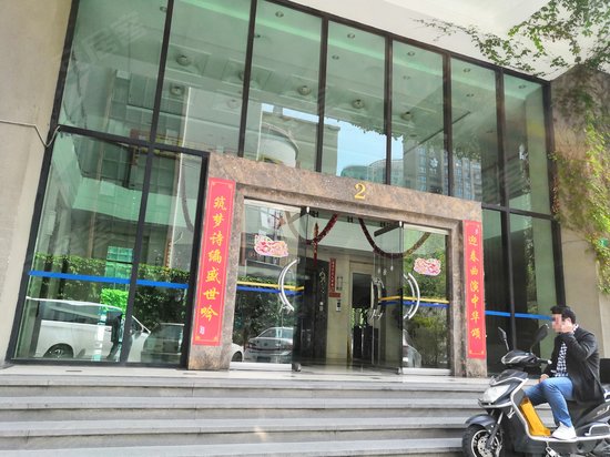 明华大厦太古豪庭