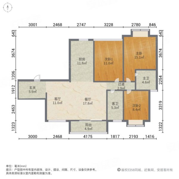 南海幸福城3室2厅2卫111.25㎡南北189万