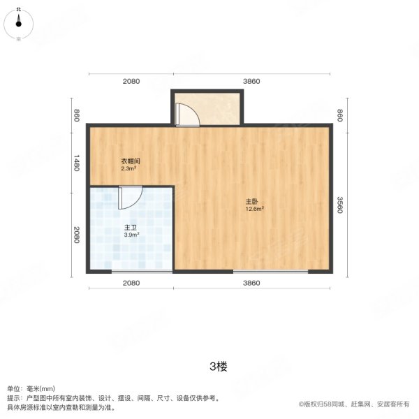 中海公园城滟湖苑3室2厅3卫135.88㎡南北143万