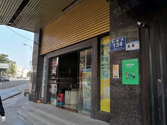 雍景轩商业大厦