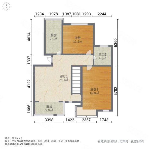 当代高邸4室2厅2卫91.12㎡南北450万