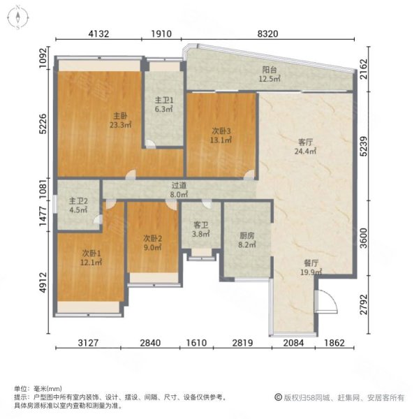 天恒湾景4室2厅3卫171.59㎡南北480万