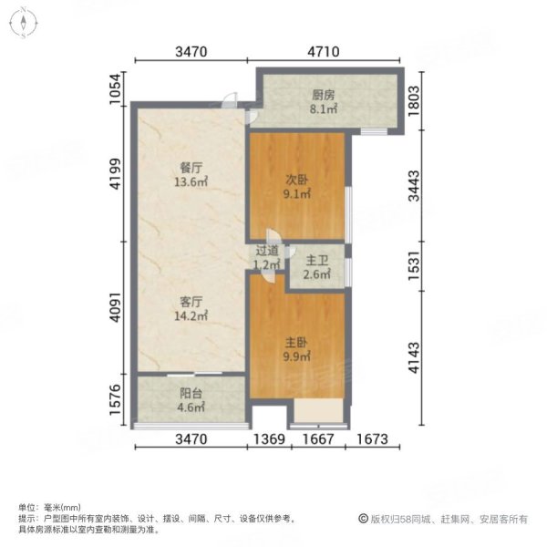 宝龙国际社区2室2厅1卫89㎡南北56万