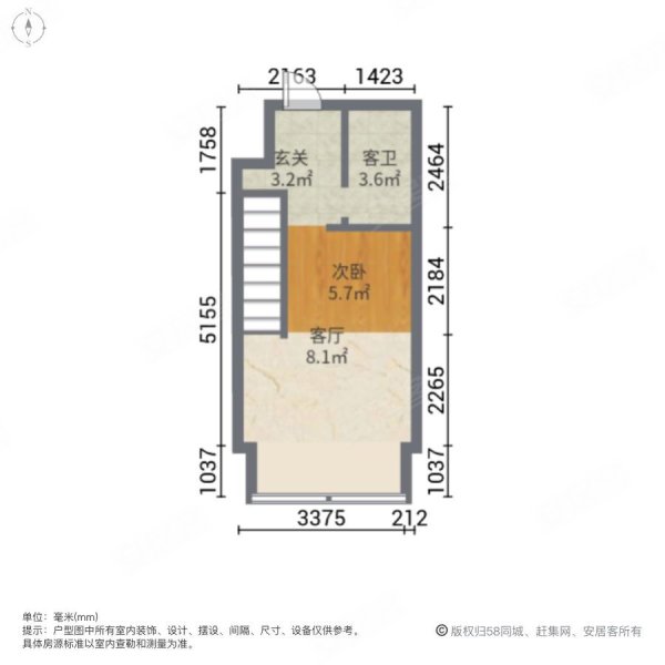 路劲东城(商住楼)2室1厅1卫34.4㎡北36万