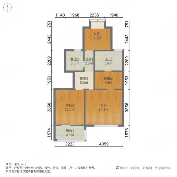 壹号院4室2厅3卫152㎡南北196万