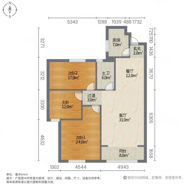 菏泽万达广场3室2厅1卫105.66㎡南北68万