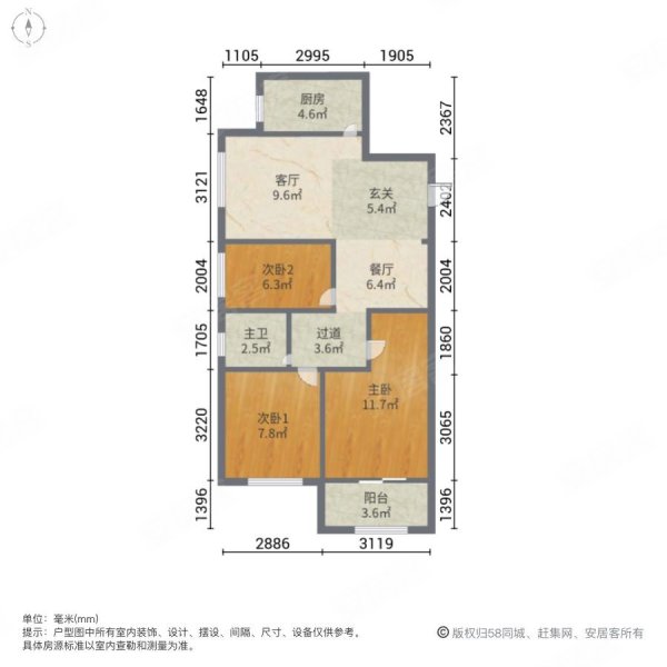 墨翠里3室2厅1卫99㎡南北460万