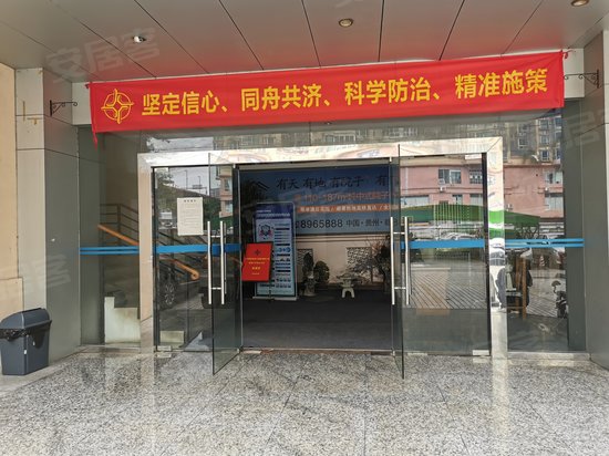 中交四航开发大厦