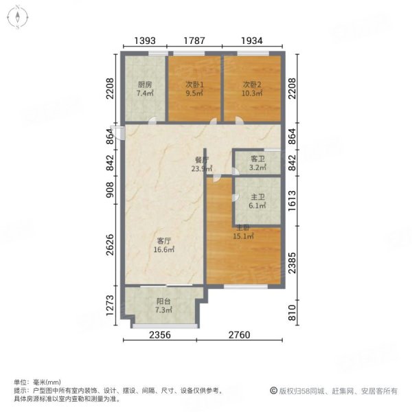 白鹭湾3房2卫南北通透景观楼层户型好采光方正东边户业主急卖