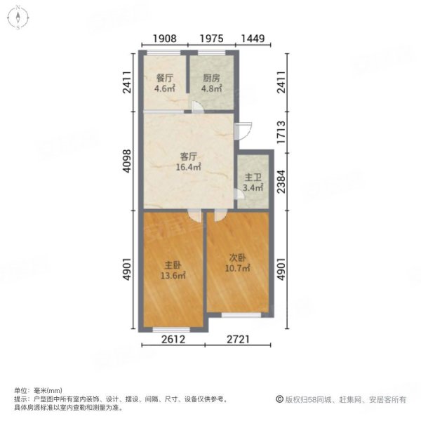 一楼带百平大院 近地铁 近万达广场,锦华北园二手房,126万,2室2厅,1卫