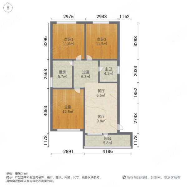 东乐花园(罗湖)3室2厅1卫87㎡西南305万