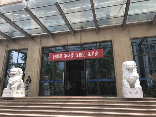 外海西湖国贸大厦