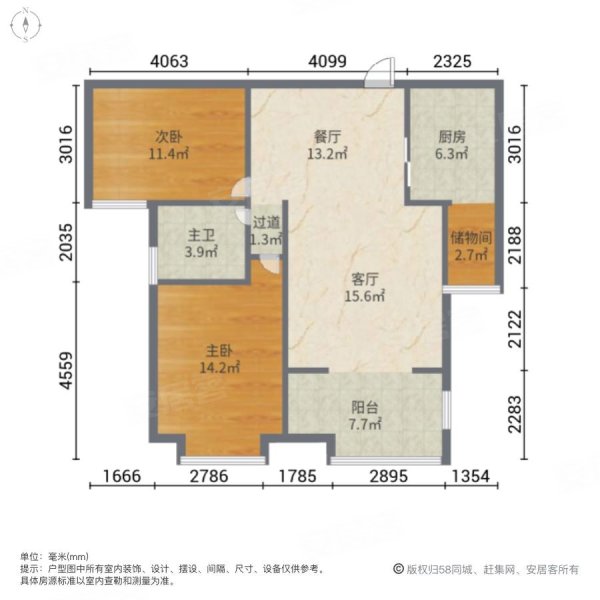 泉舜润泉苑2室2厅1卫107.8㎡南北119万