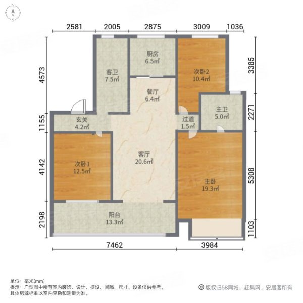 美的国宾府|惠山大道3室2厅2卫121平方米