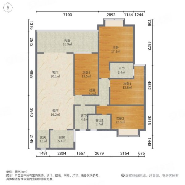 源江华庭4室2厅3卫193㎡南128.8万