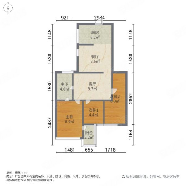 保安前街小区3室2厅1卫267.61㎡南北3000万