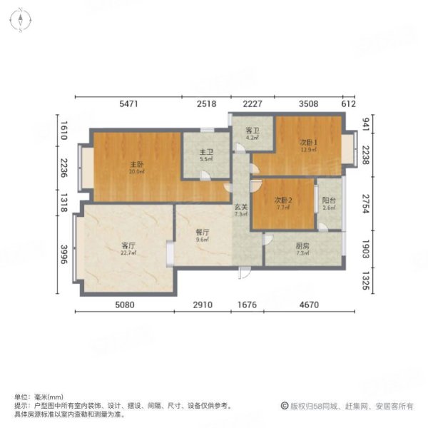 云南映象c区精装修三房双卫产权清晰满五诚心出售