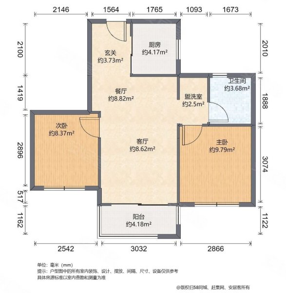 泉州中骏广场户型图图片