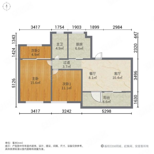 世茂九龙庭3室2厅1卫90㎡南北123.8万