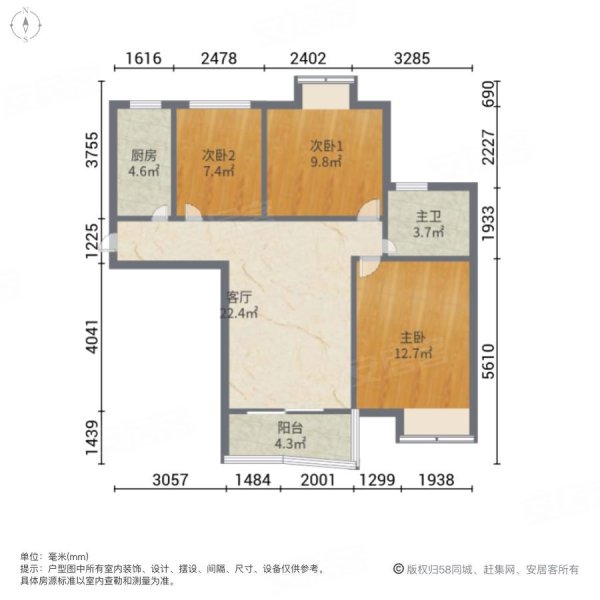 定金就可交房 税各付 送车位 南北通精装 我司独售钥匙在手,天山星城