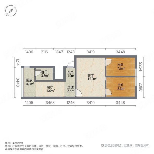 轴承厂家属院2室2厅1卫38㎡南北9.9万