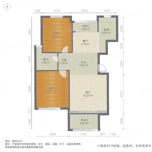 威尼斯水城第十五街区2室2厅1卫92.04㎡南北115万