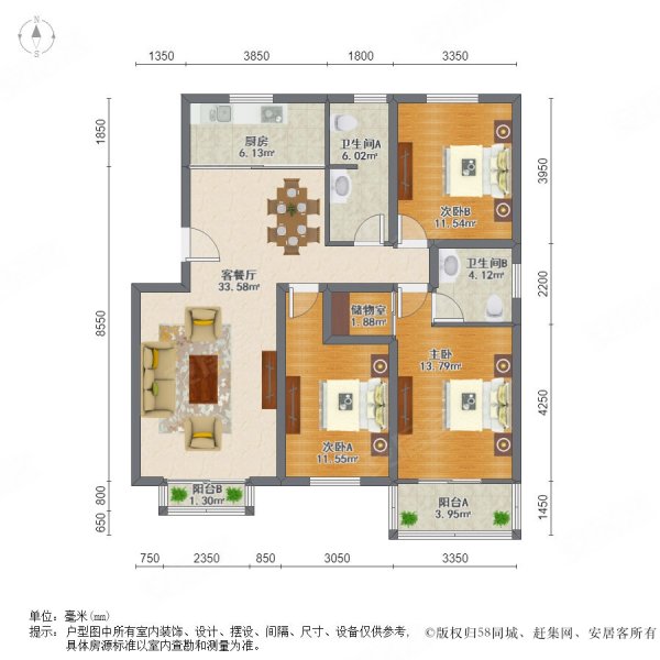 华锦花园南北通三房,房东诚意出售,看房方便,精装修带院子