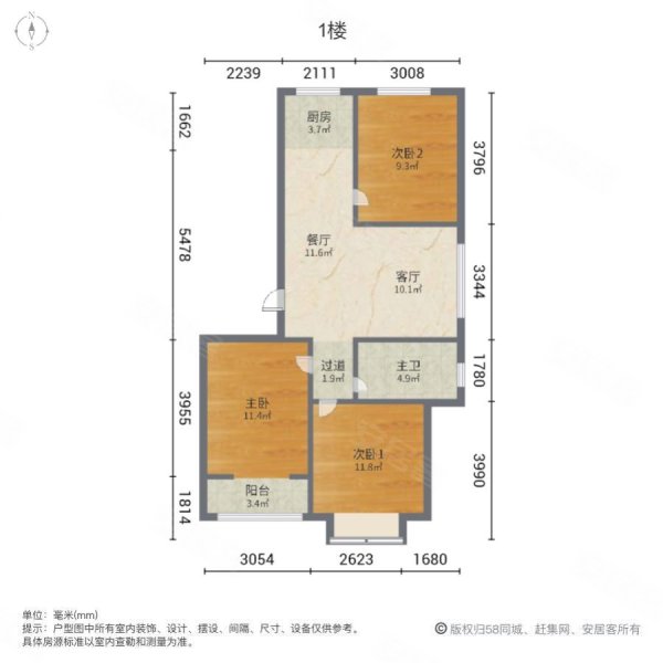 博爱家园3室2厅1卫110.58㎡南北69.6万