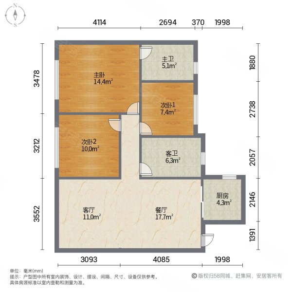横江厦 山水雅居  双卫 中间好楼层 有电梯 房龄新