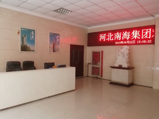河北南海大厦 