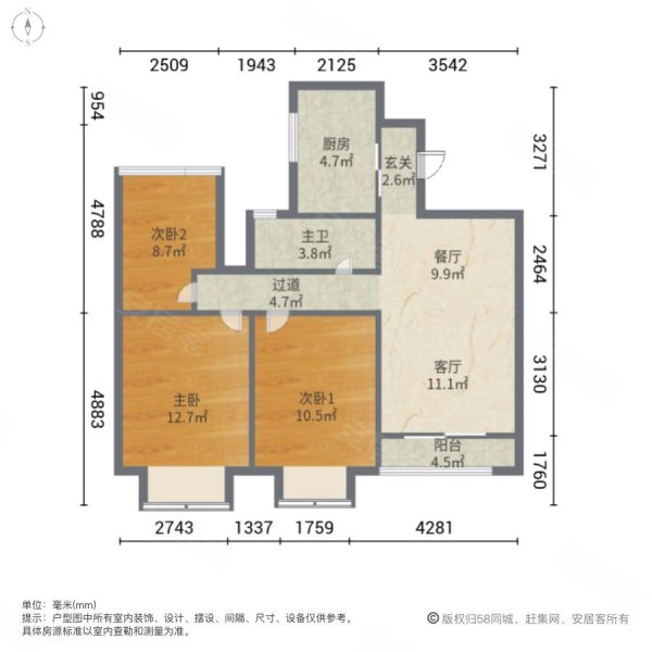 建发泱著3室2厅1卫104㎡南北178万