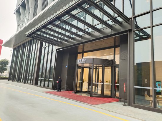 新光天地(办公) 