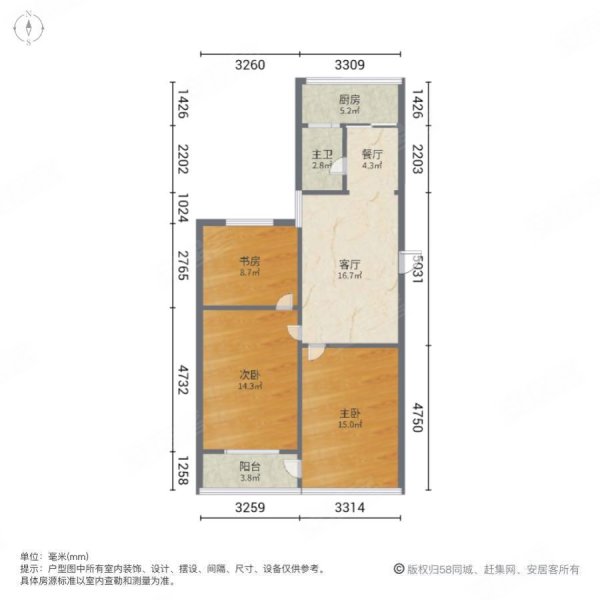 市委大院3室2厅1卫84㎡南北61万