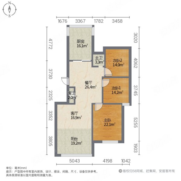 小高层 采光好 一梯两户 临公园 南北通透,公摊小,采光充,雅清苑(西区