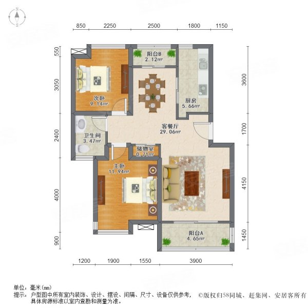 上海奥林匹克花园(北区)2室2厅1卫82.72㎡南北287万