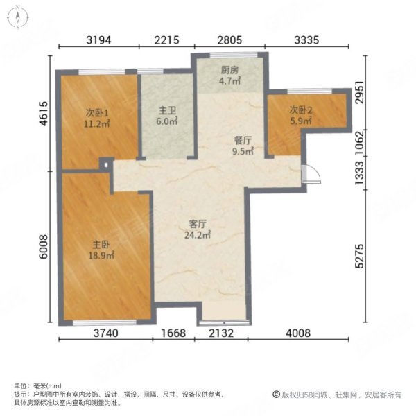 長春房產網>長春二手房>寬城二手房>海爾大道二手房>雨潤星雨華府>600