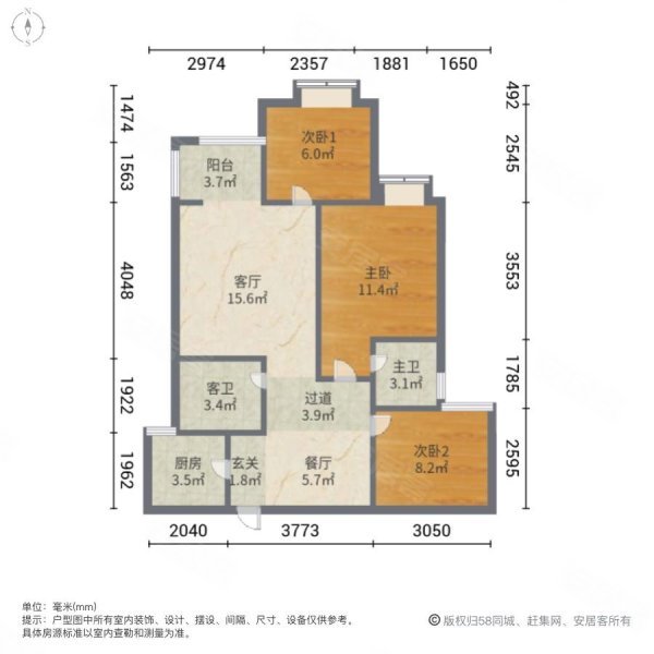 建德学府国际3室2厅2卫100㎡南145万